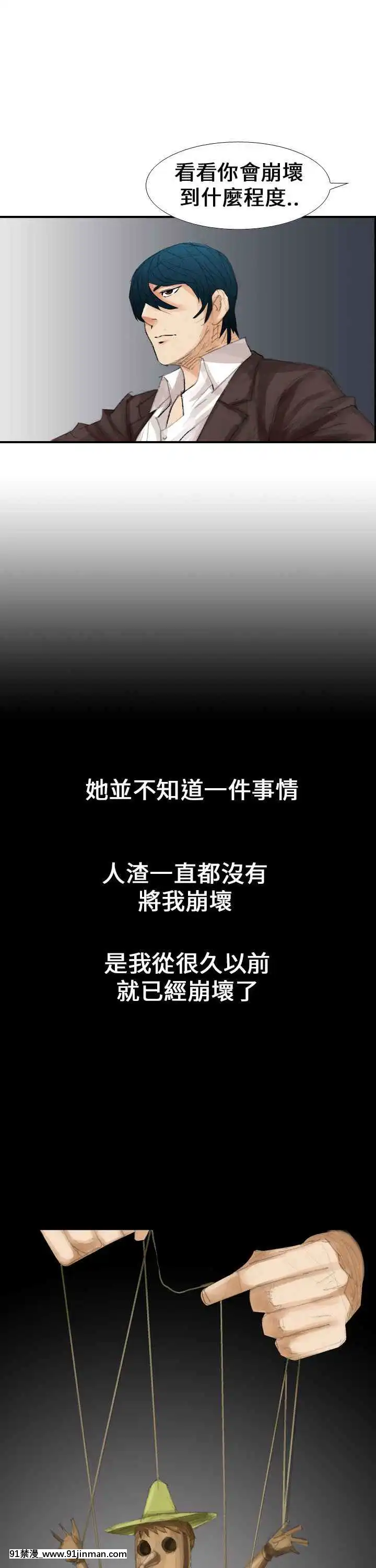 魔鬼1-22話[完結][ona 18h speakers]