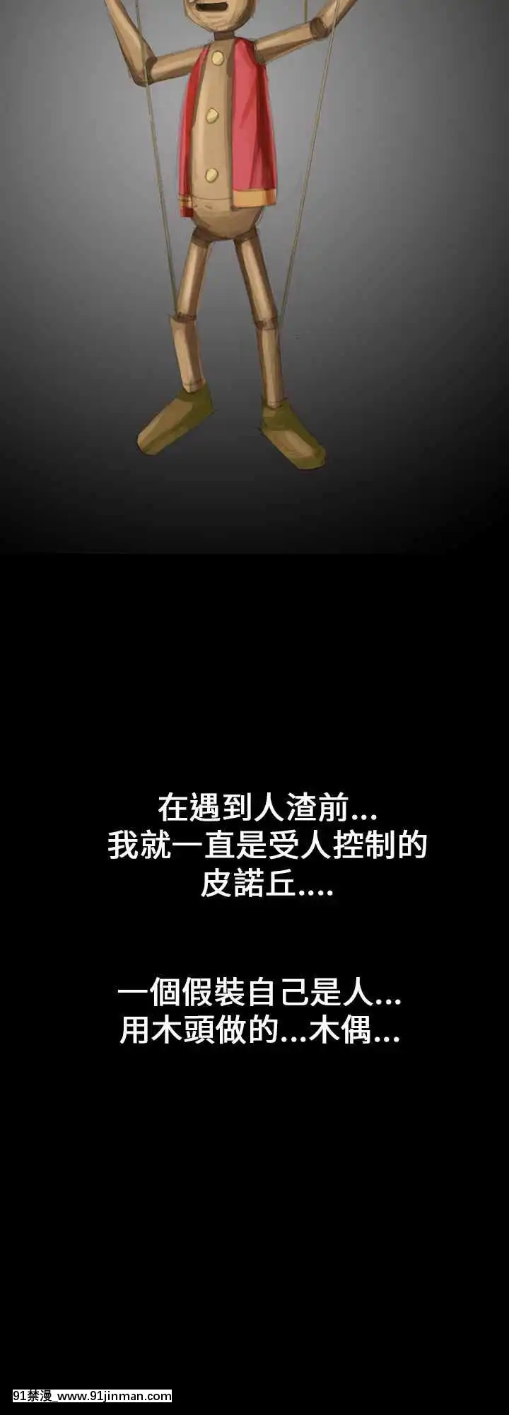 魔鬼1-22話[完結][ona 18h speakers]