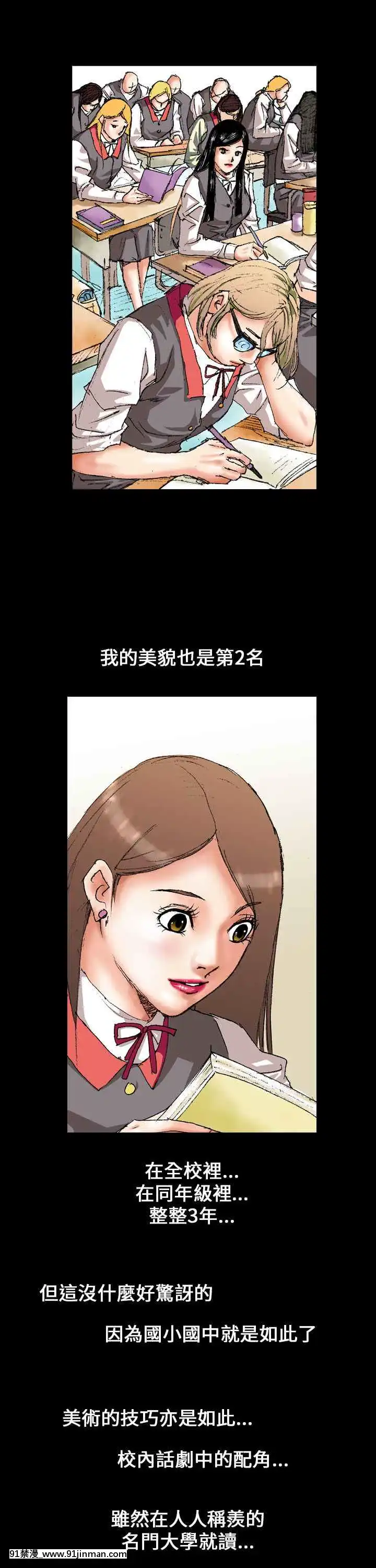 魔鬼1-22話[完結][ona 18h speakers]