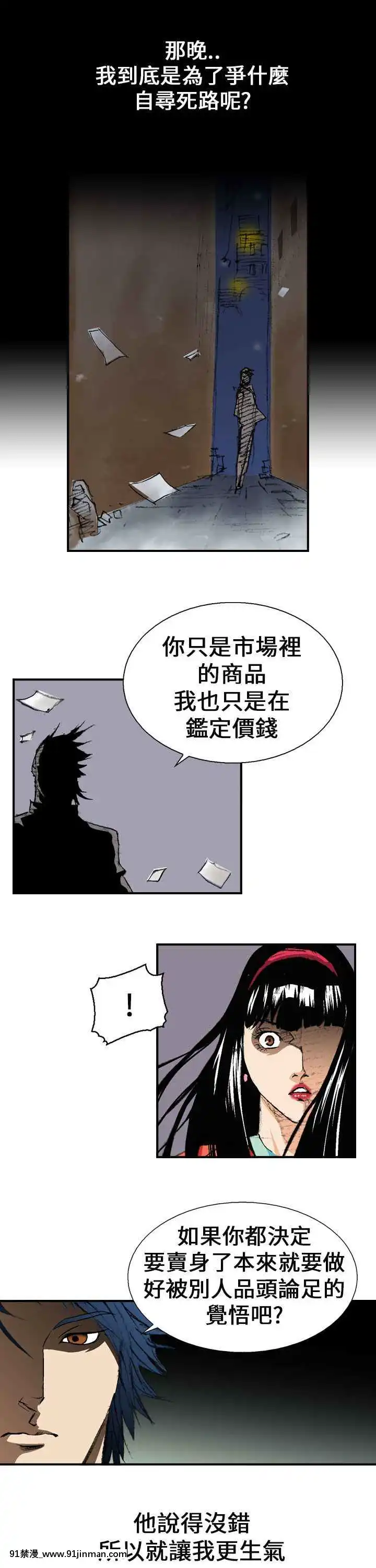 魔鬼1-22話[完結][ona 18h speakers]