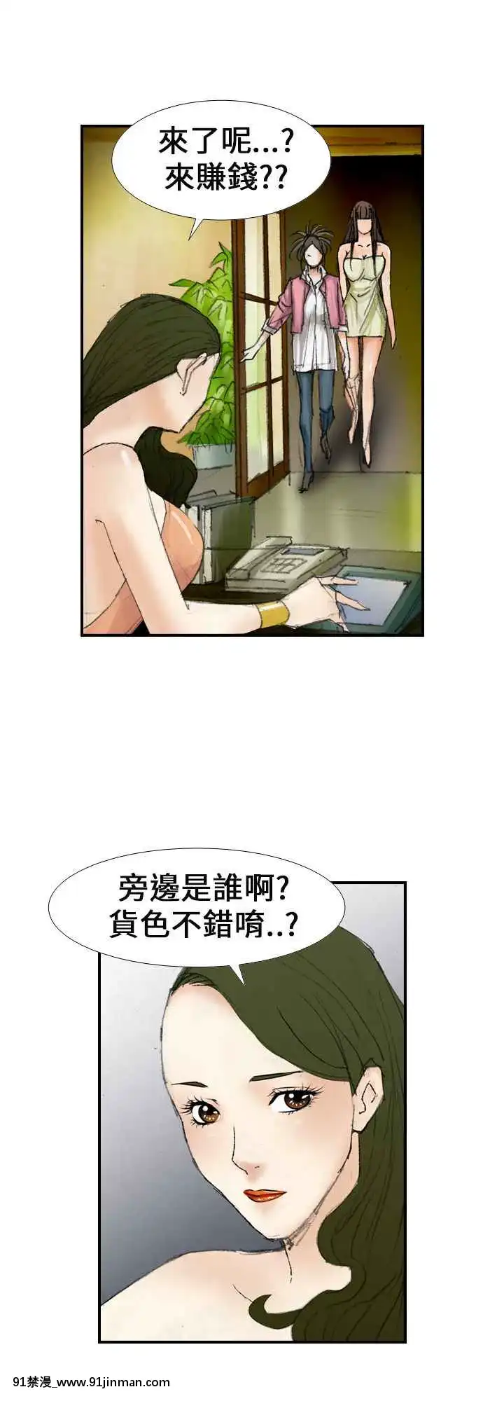 魔鬼1-22話[完結][ona 18h speakers]