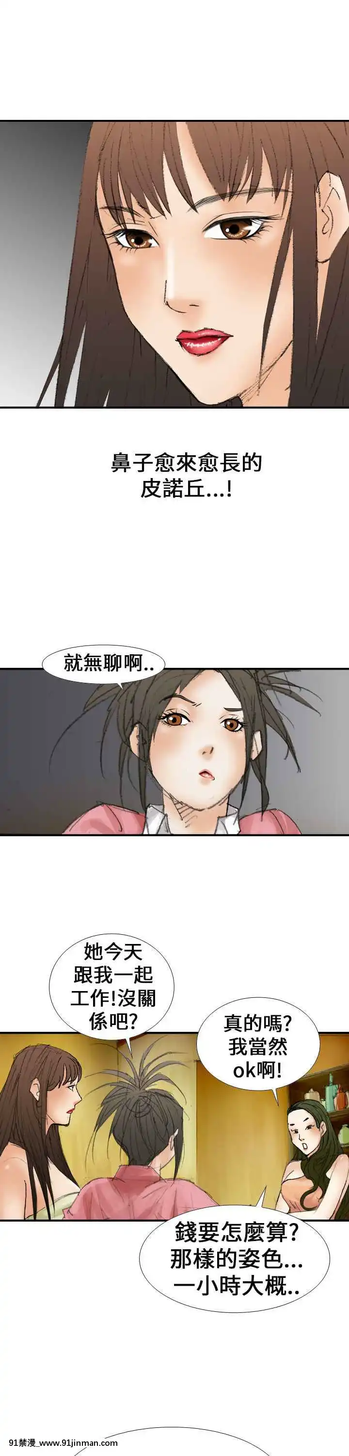 魔鬼1-22話[完結][ona 18h speakers]