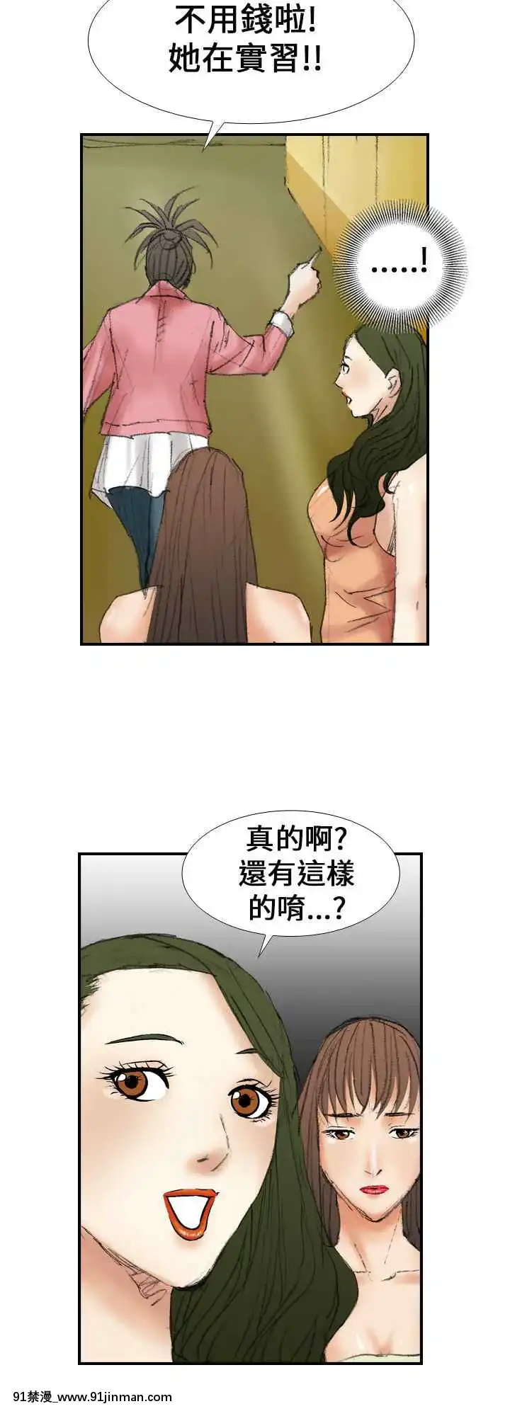 魔鬼1-22話[完結][ona 18h speakers]