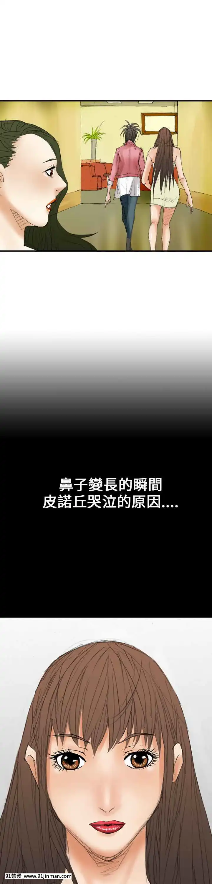 魔鬼1-22話[完結][ona 18h speakers]