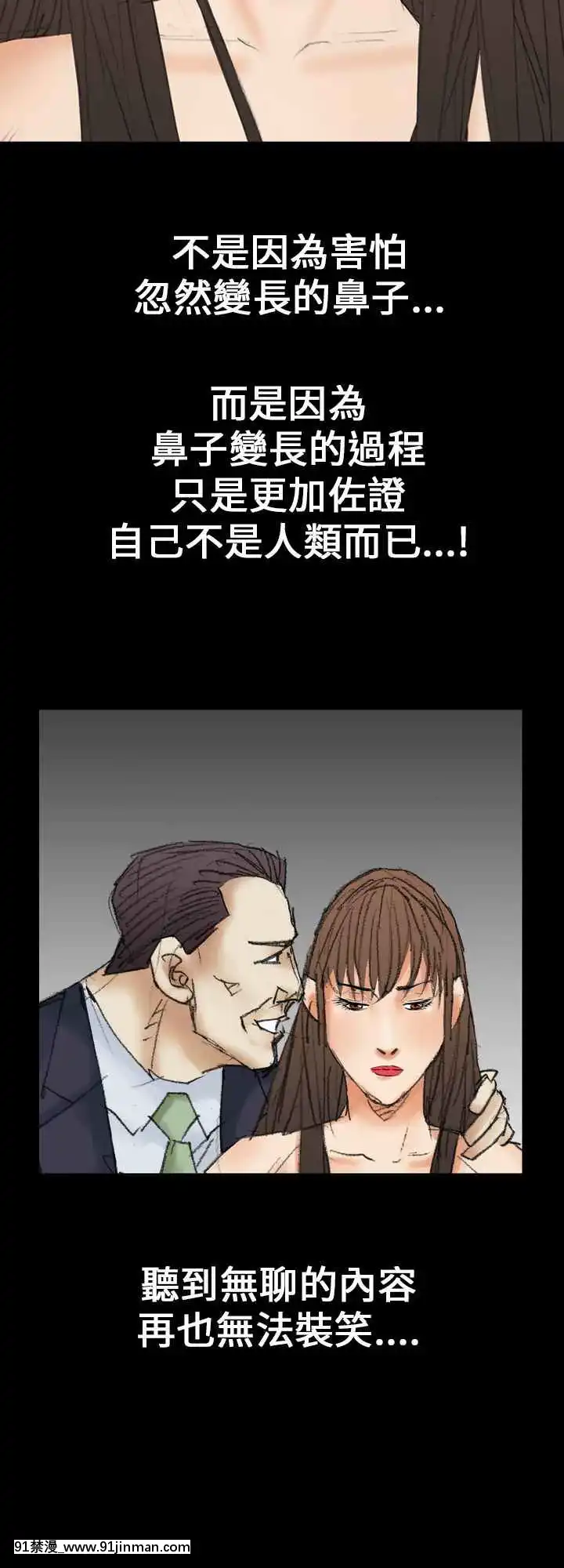 魔鬼1-22話[完結][ona 18h speakers]