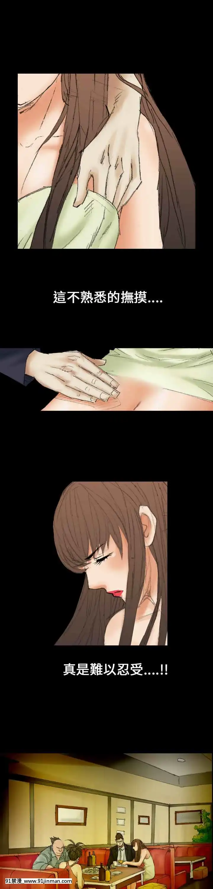 魔鬼1-22話[完結][ona 18h speakers]