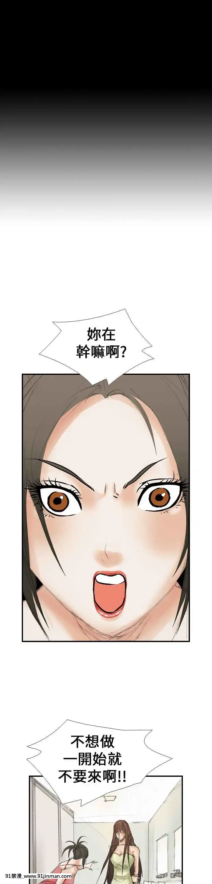 魔鬼1-22話[完結][ona 18h speakers]