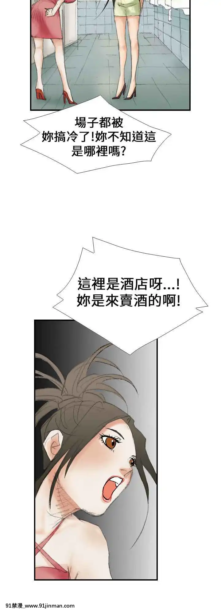 魔鬼1-22話[完結][ona 18h speakers]
