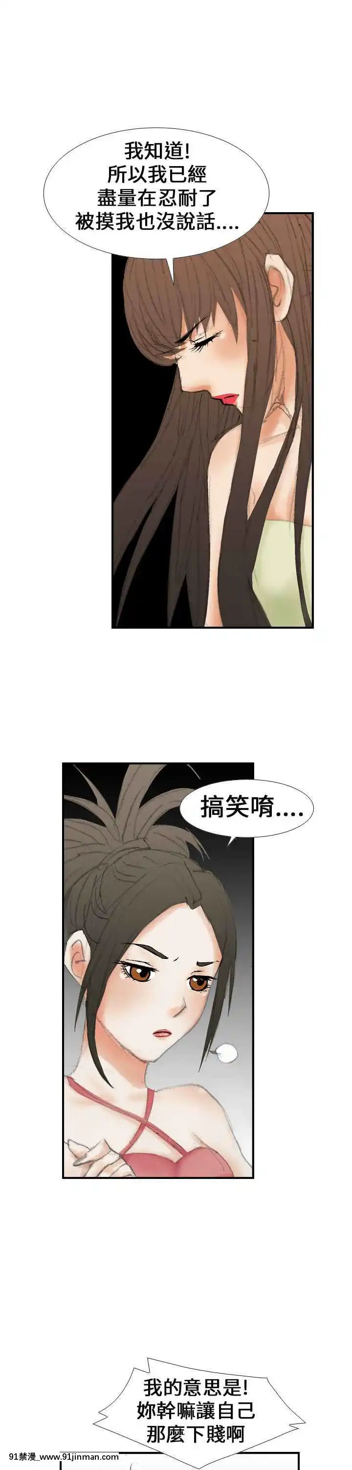 魔鬼1-22話[完結][ona 18h speakers]
