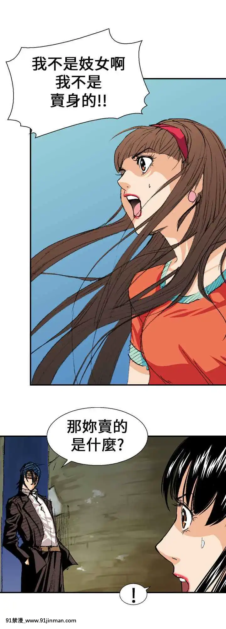 魔鬼1-22話[完結][ona 18h speakers]