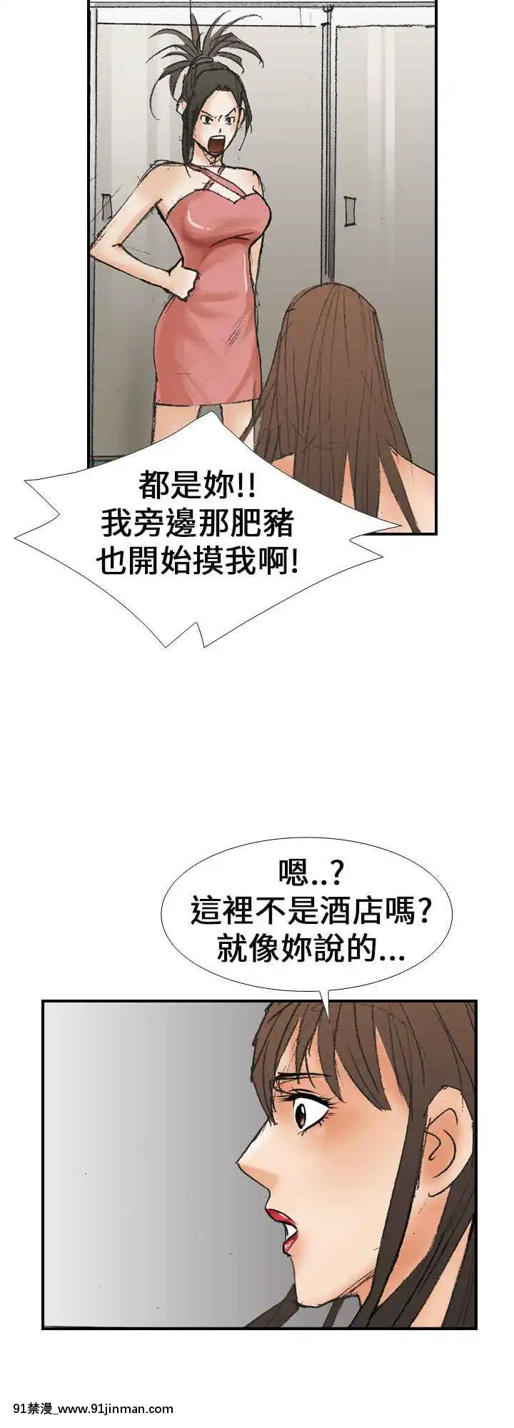 魔鬼1-22話[完結][ona 18h speakers]