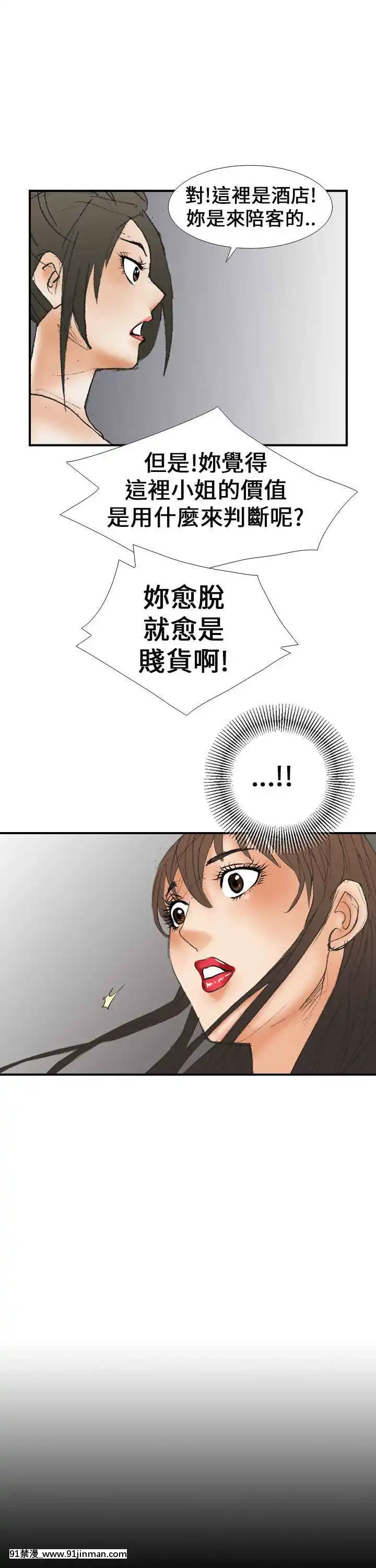魔鬼1-22話[完結][ona 18h speakers]