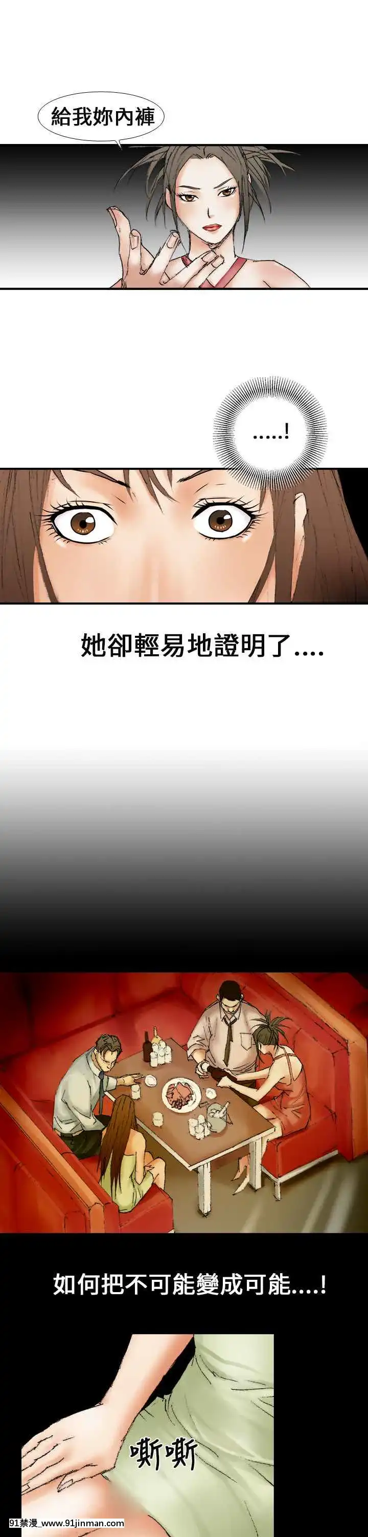 魔鬼1-22話[完結][ona 18h speakers]