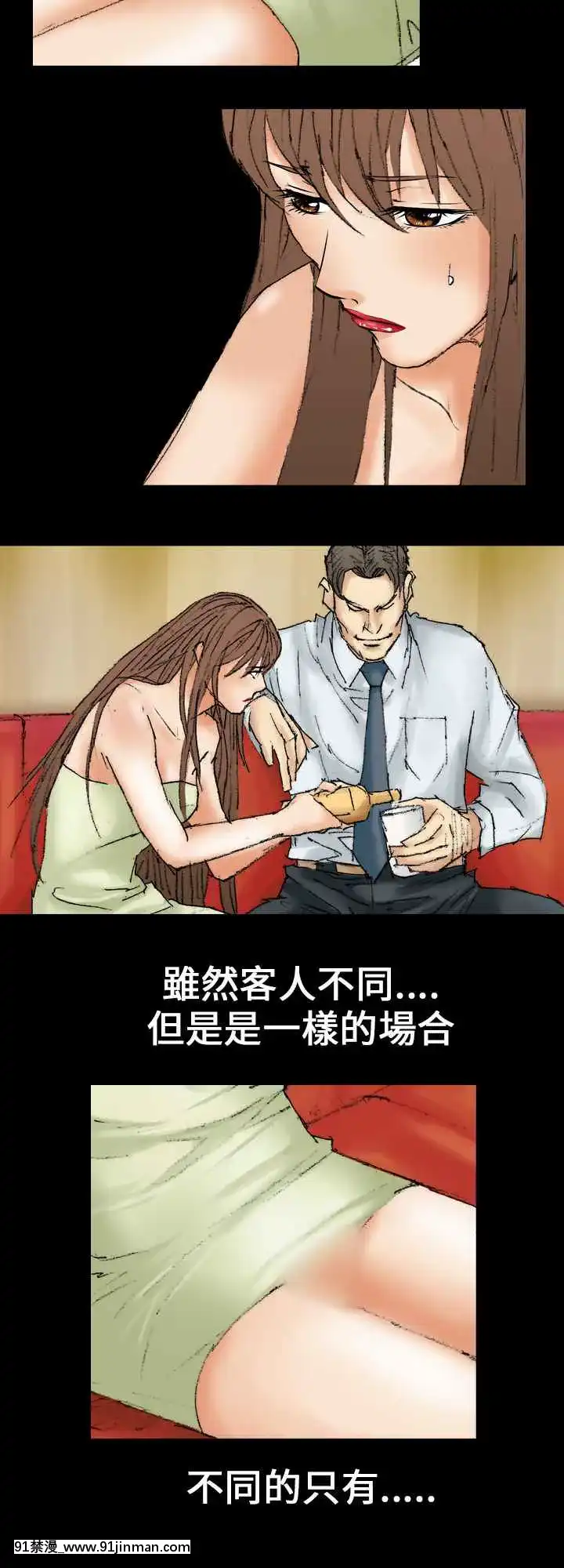 魔鬼1-22話[完結][ona 18h speakers]