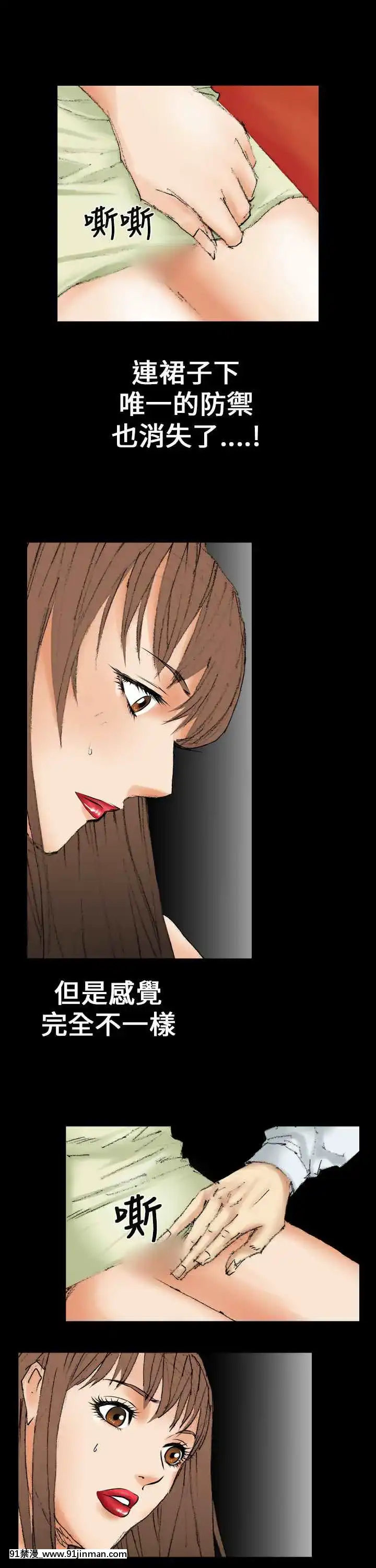 魔鬼1-22話[完結][ona 18h speakers]
