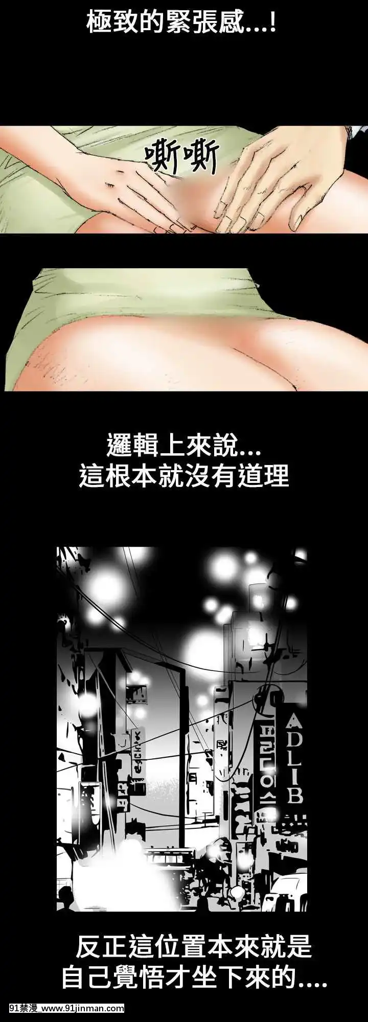 魔鬼1-22話[完結][ona 18h speakers]