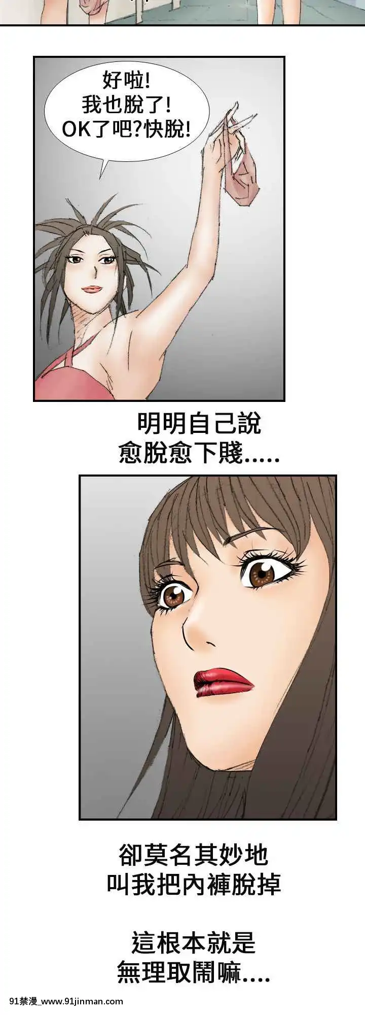 魔鬼1-22話[完結][ona 18h speakers]
