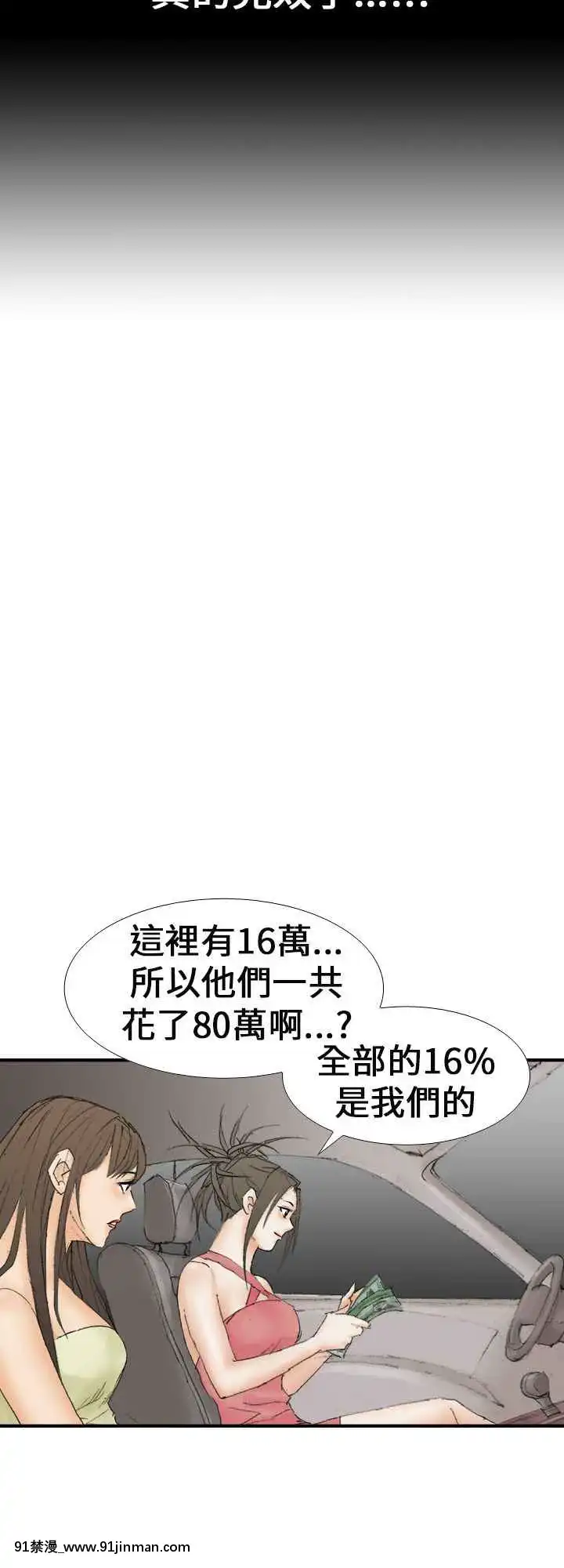 魔鬼1-22話[完結][ona 18h speakers]