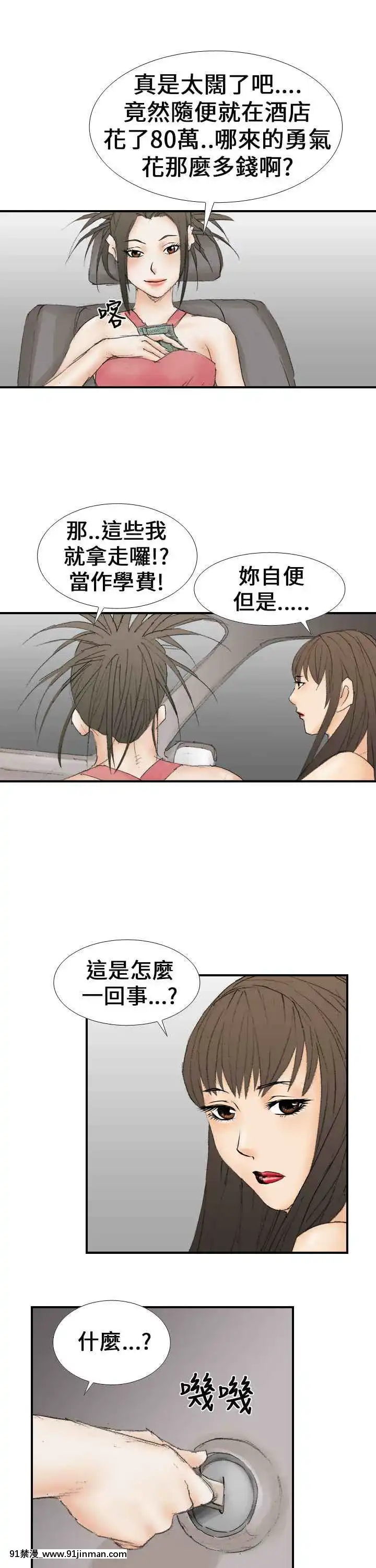 魔鬼1-22話[完結][ona 18h speakers]