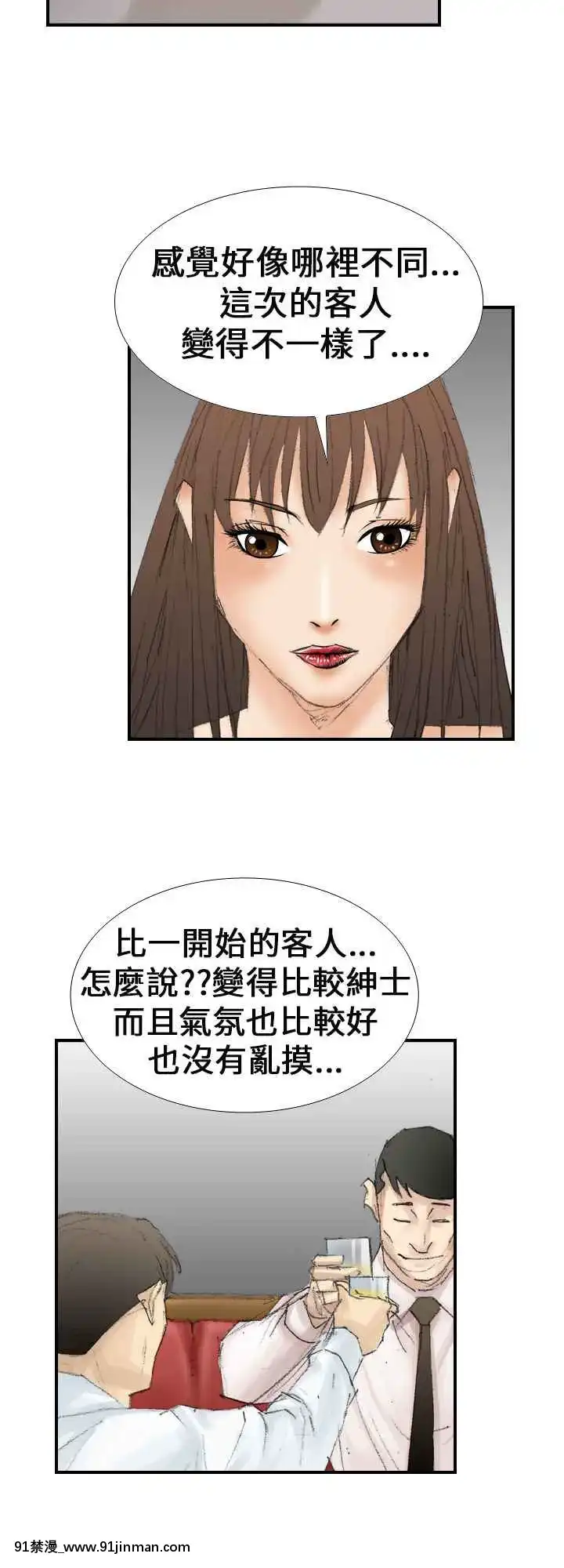 魔鬼1-22話[完結][ona 18h speakers]