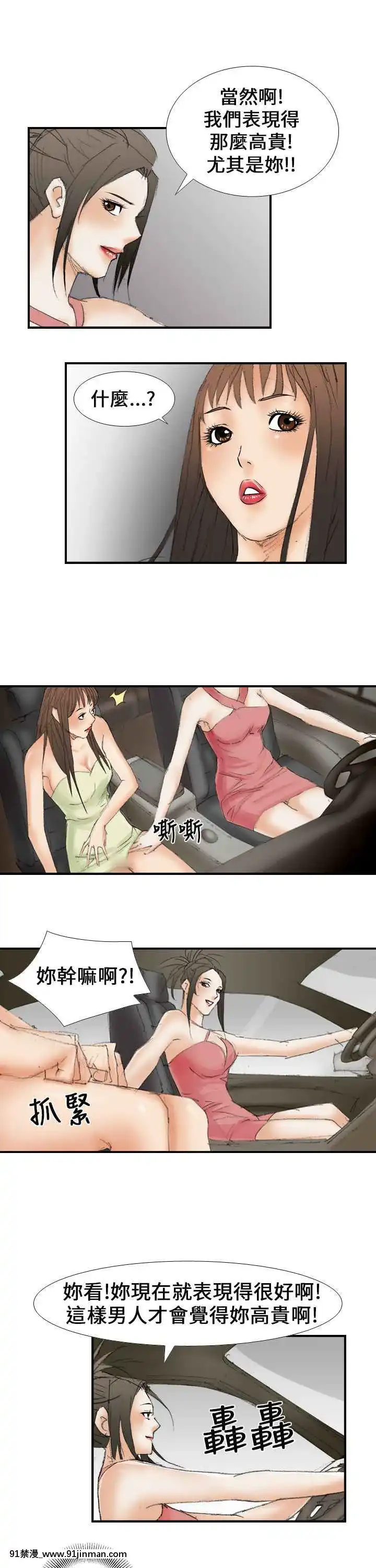 魔鬼1-22話[完結][ona 18h speakers]
