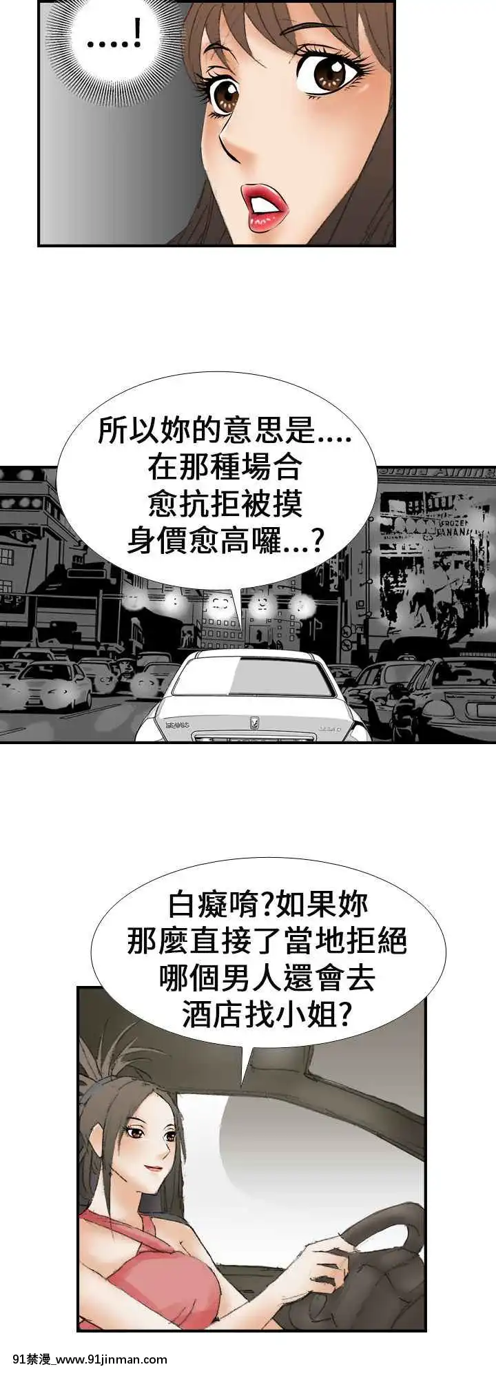 魔鬼1-22話[完結][ona 18h speakers]