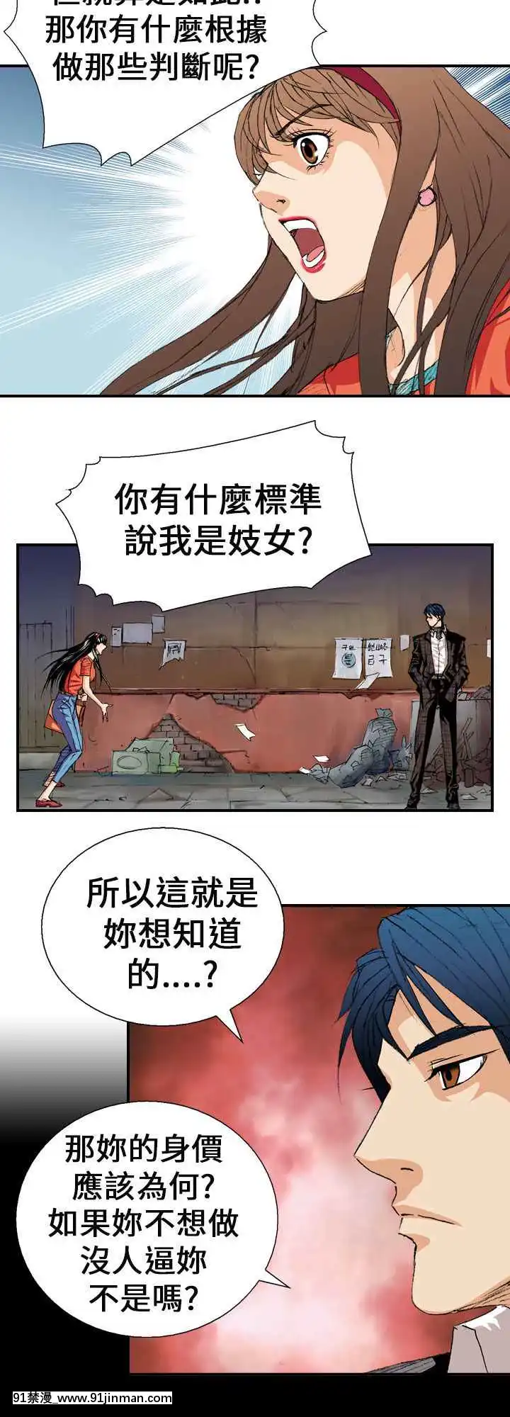 魔鬼1-22話[完結][ona 18h speakers]