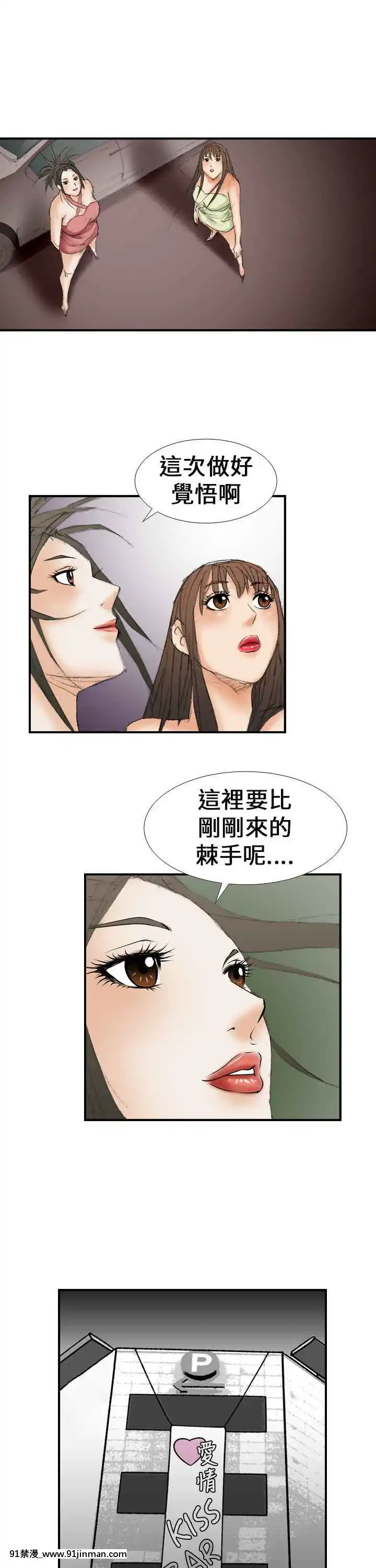 魔鬼1-22話[完結][ona 18h speakers]