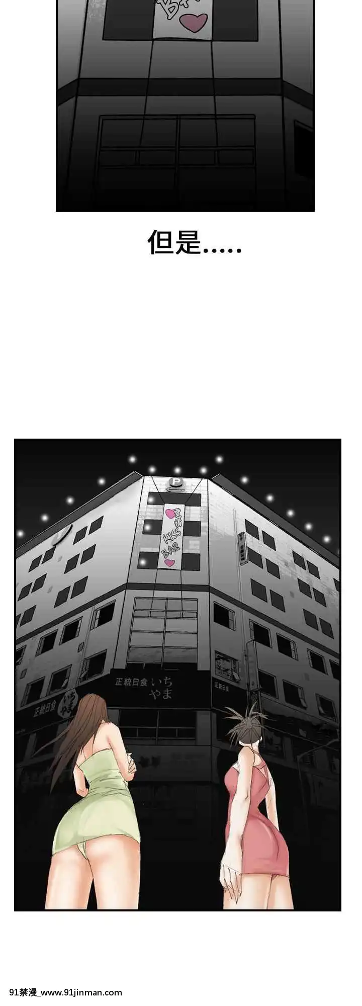 魔鬼1-22話[完結][ona 18h speakers]