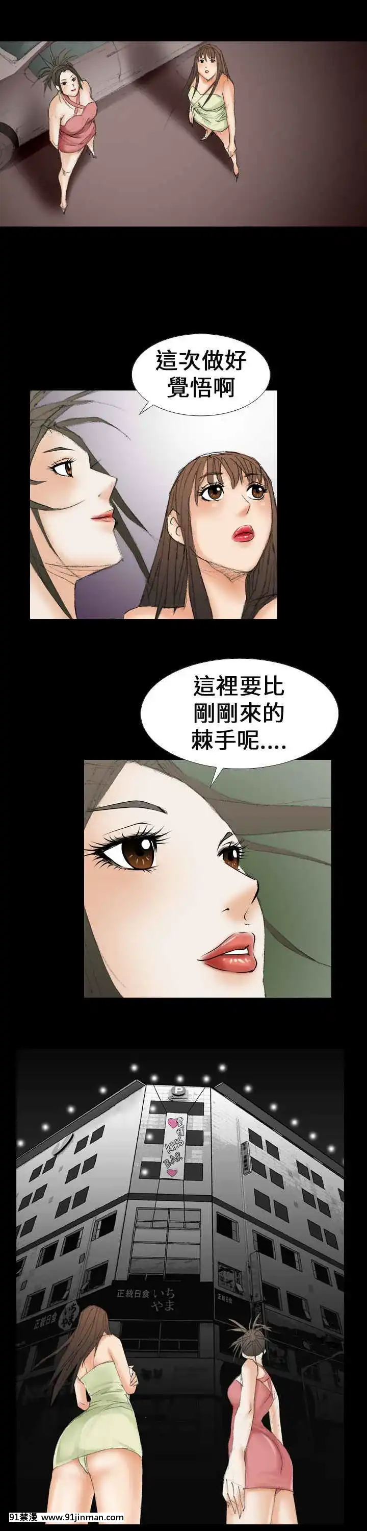 魔鬼1-22話[完結][ona 18h speakers]