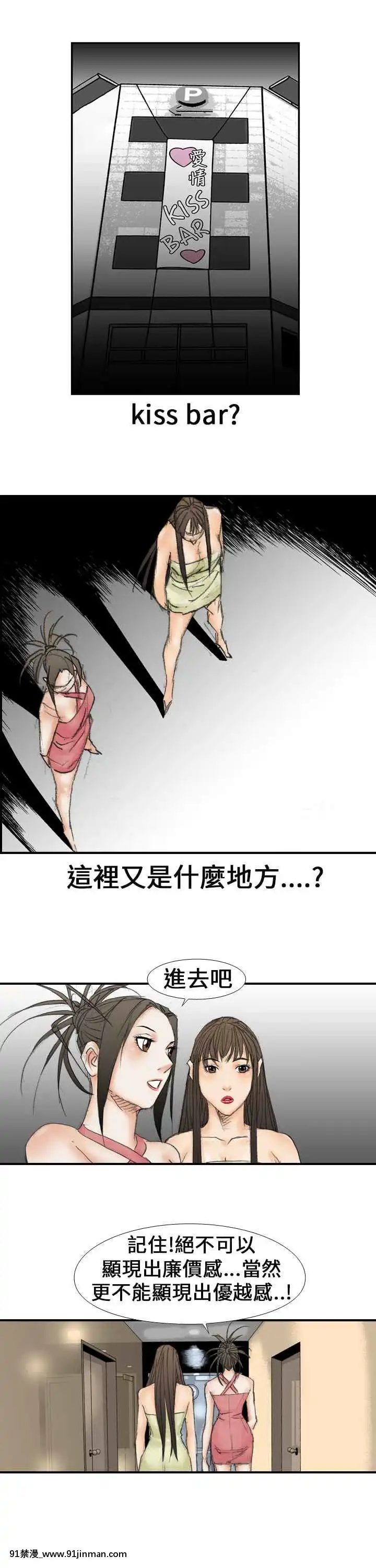 魔鬼1-22話[完結][ona 18h speakers]