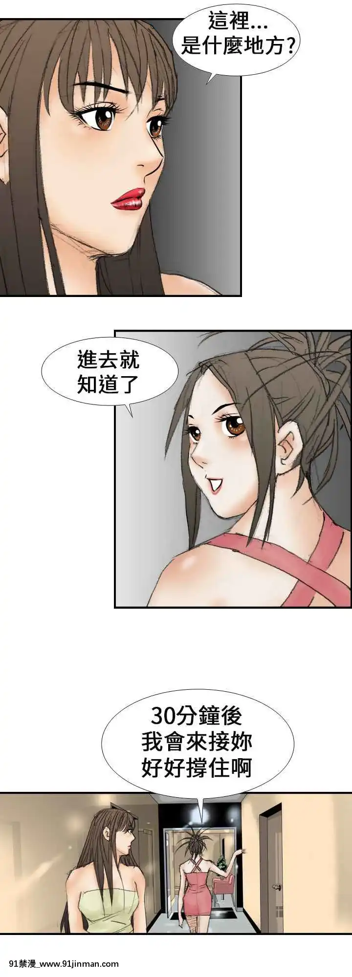 魔鬼1-22話[完結][ona 18h speakers]