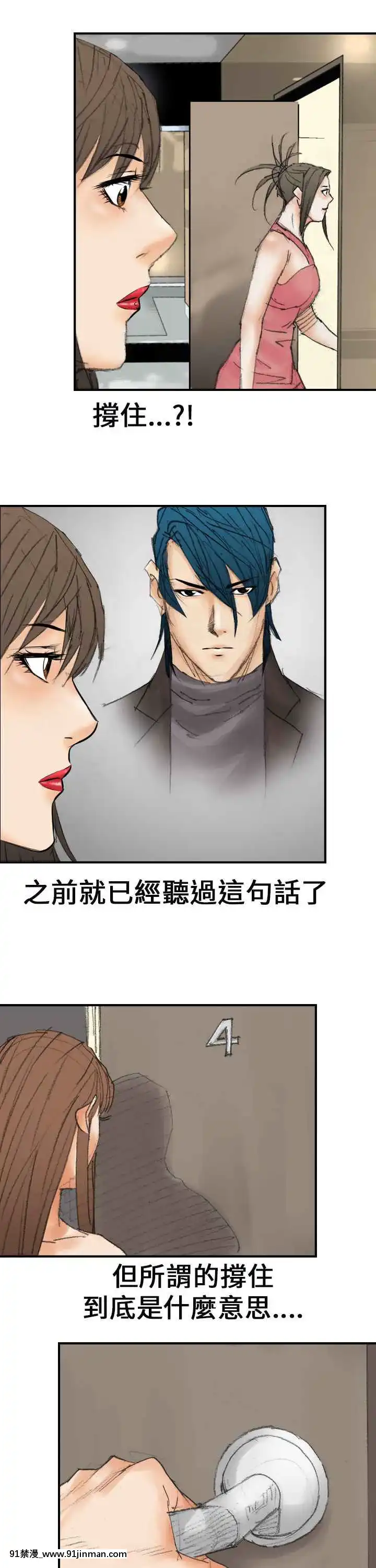 魔鬼1-22話[完結][ona 18h speakers]