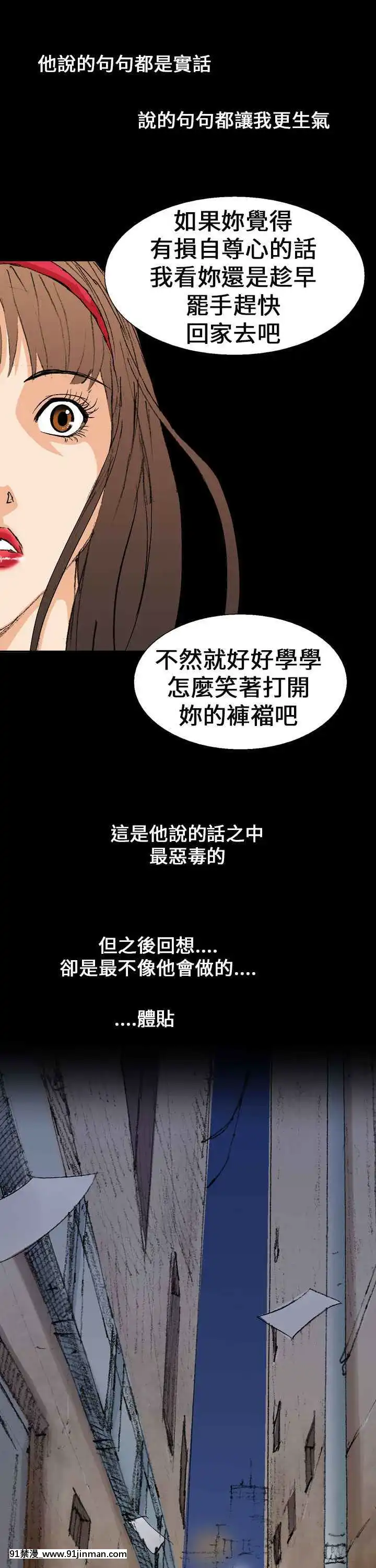 魔鬼1-22話[完結][ona 18h speakers]