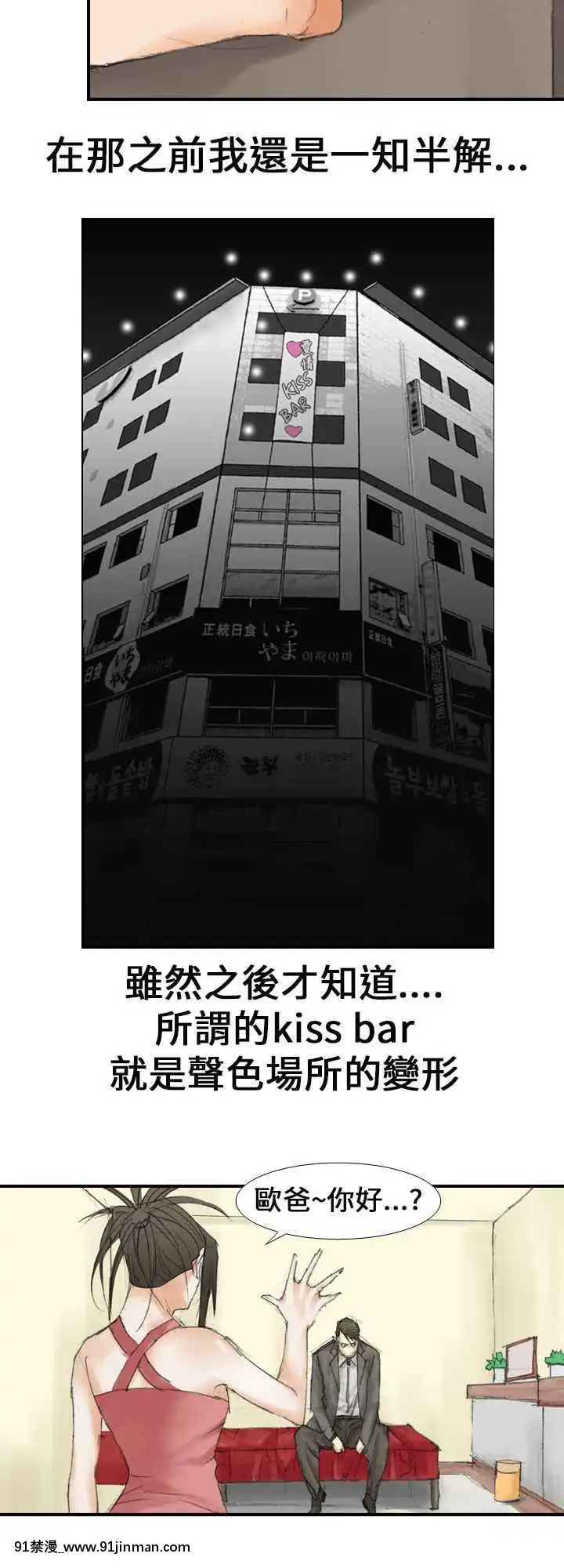 魔鬼1-22話[完結][ona 18h speakers]