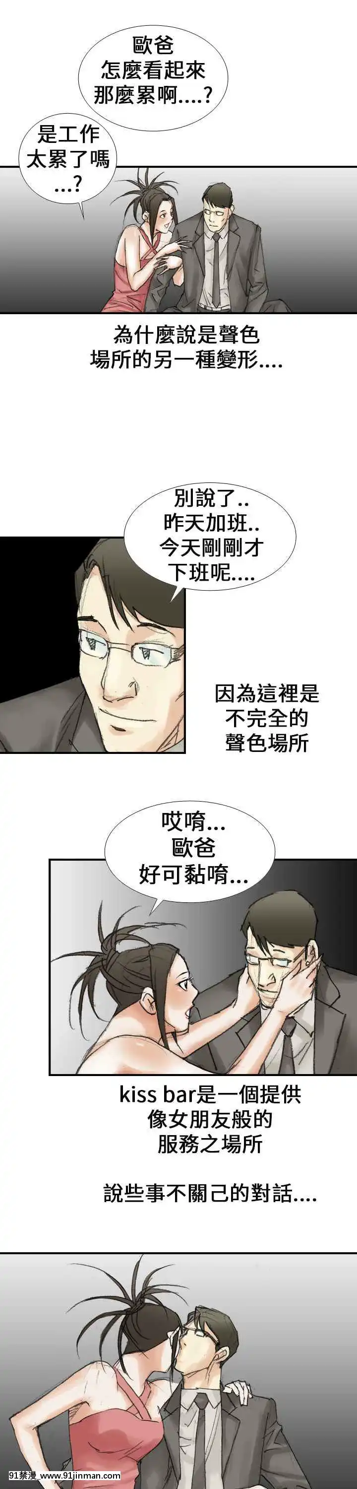 魔鬼1-22話[完結][ona 18h speakers]