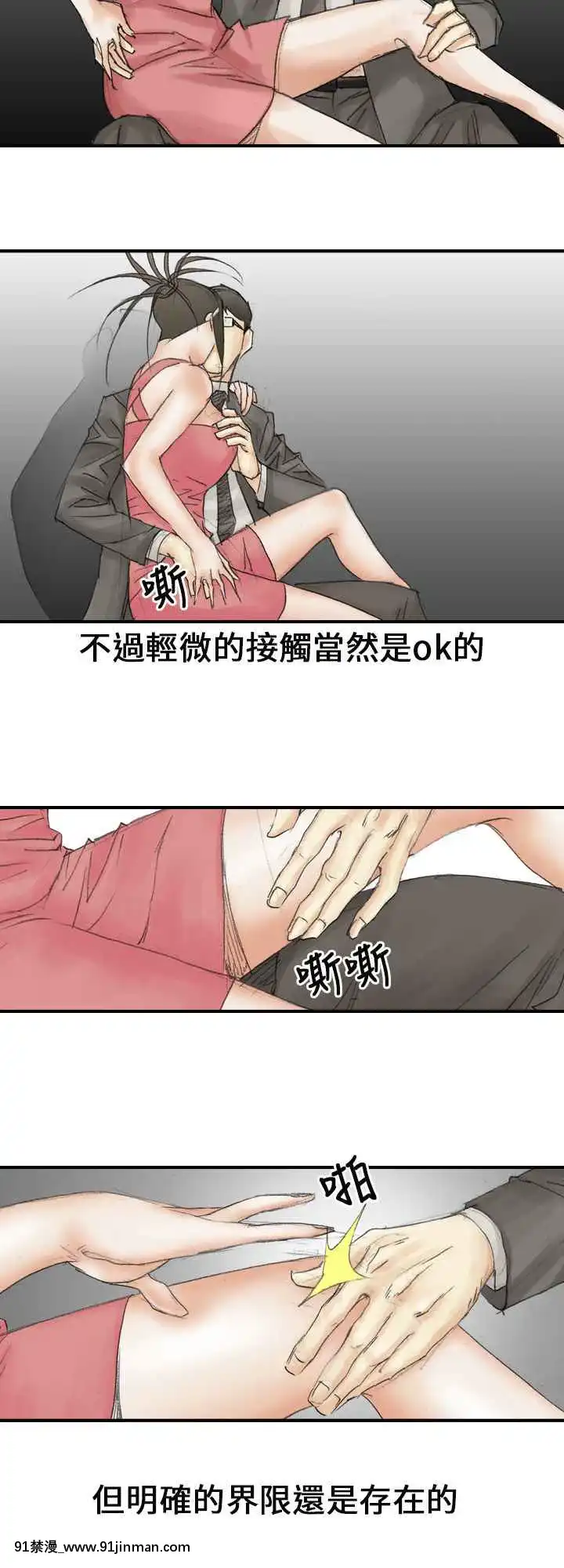 魔鬼1-22話[完結][ona 18h speakers]