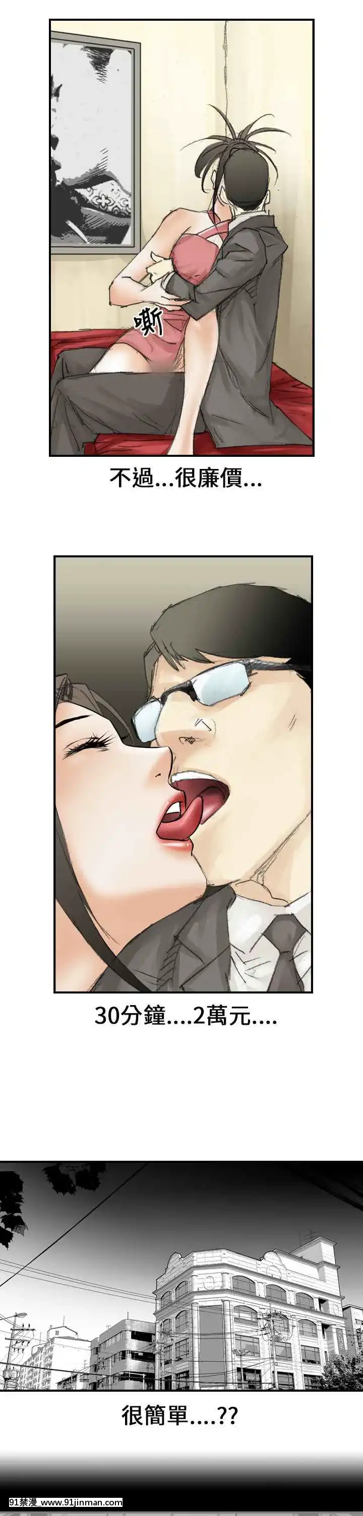 魔鬼1-22話[完結][ona 18h speakers]