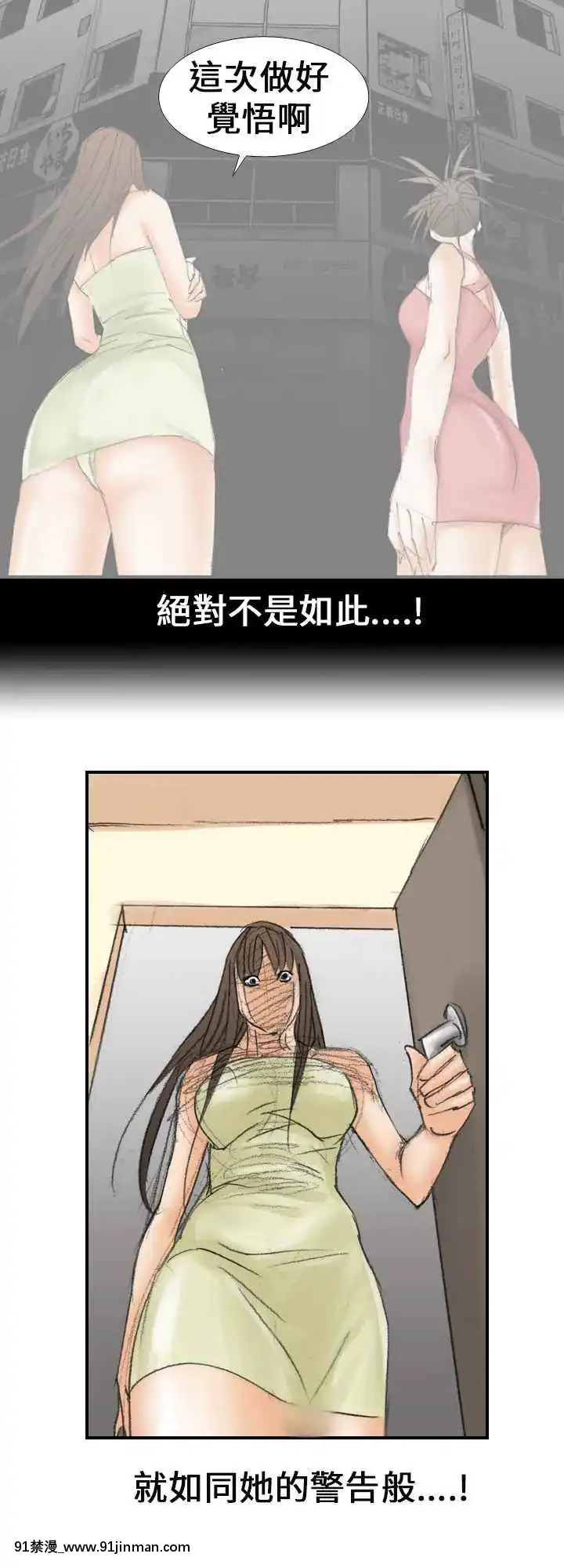 魔鬼1-22話[完結][ona 18h speakers]