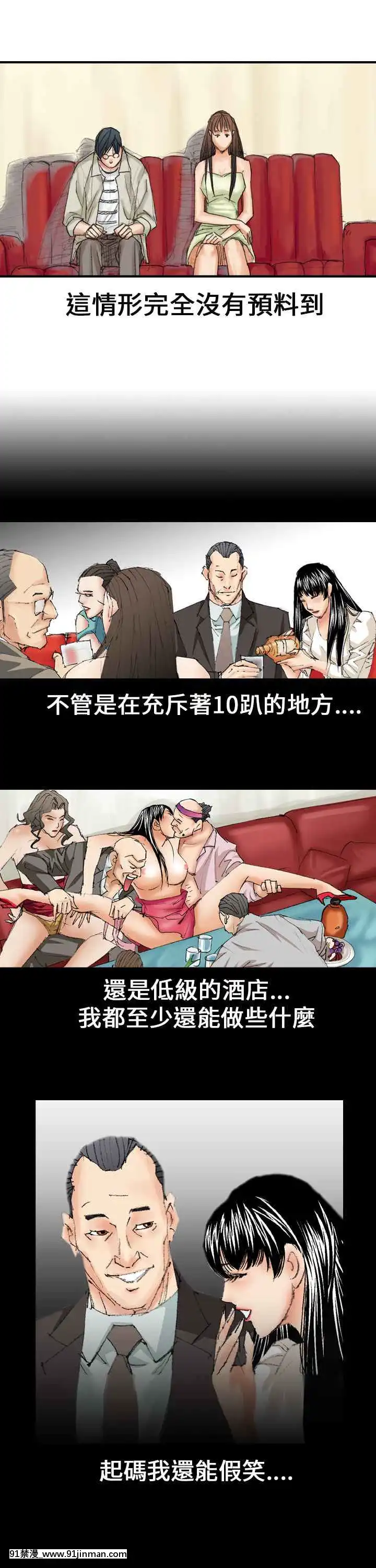 魔鬼1-22話[完結][ona 18h speakers]