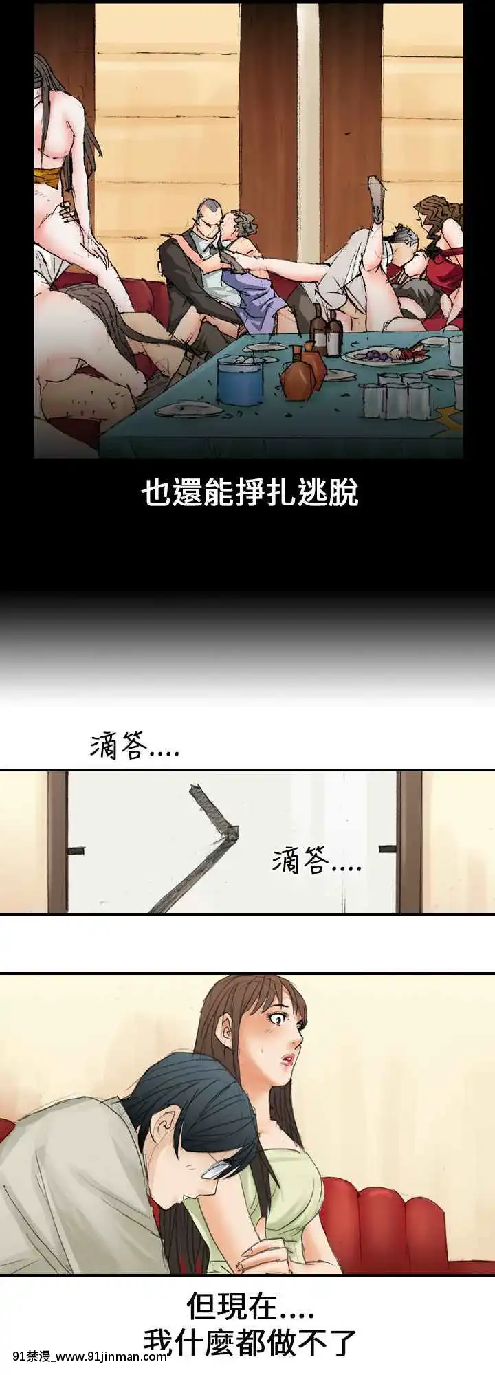 魔鬼1-22話[完結][ona 18h speakers]