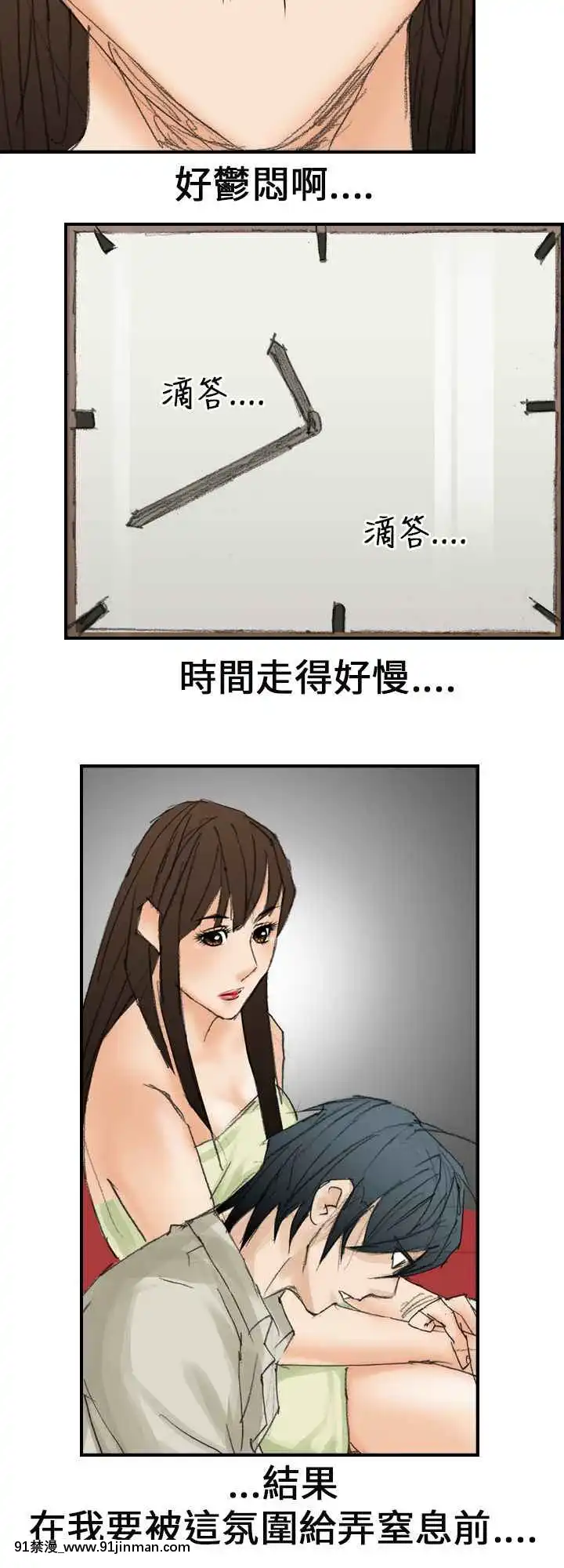 魔鬼1-22話[完結][ona 18h speakers]
