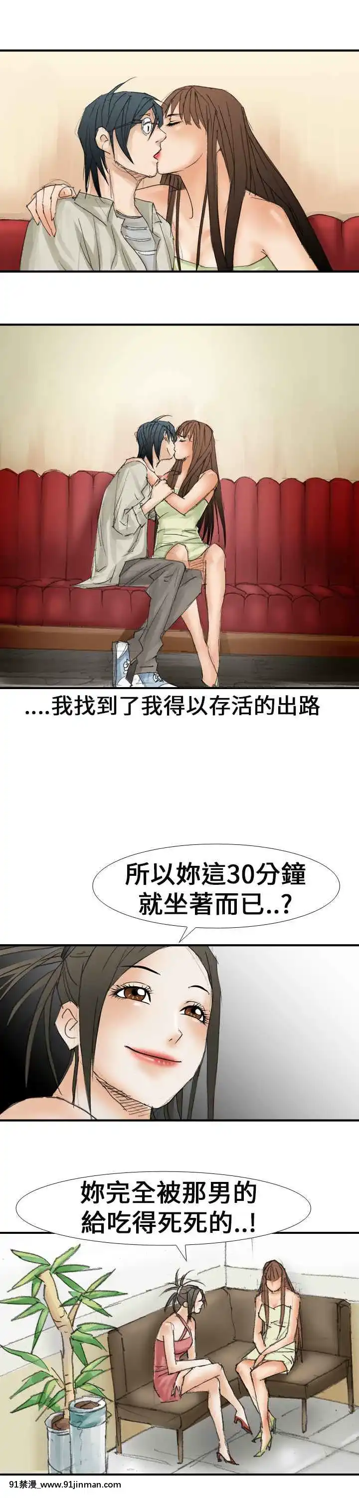 魔鬼1-22話[完結][ona 18h speakers]