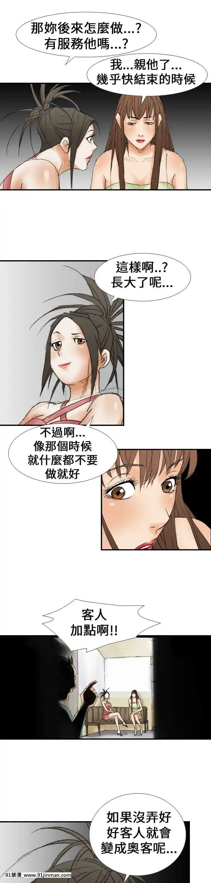 魔鬼1-22話[完結][ona 18h speakers]