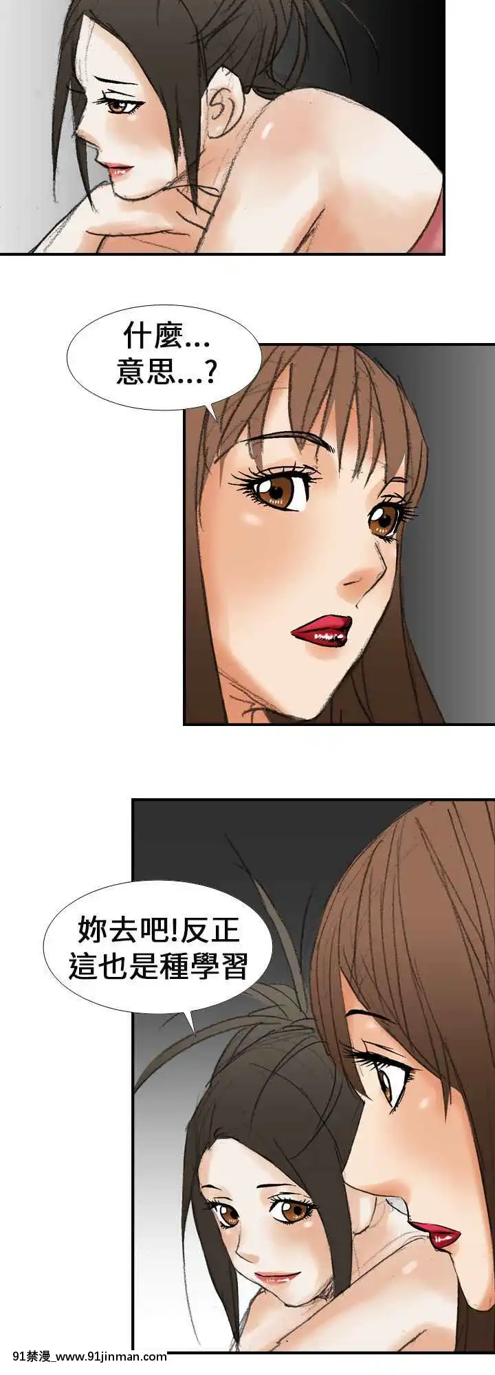 魔鬼1-22話[完結][ona 18h speakers]