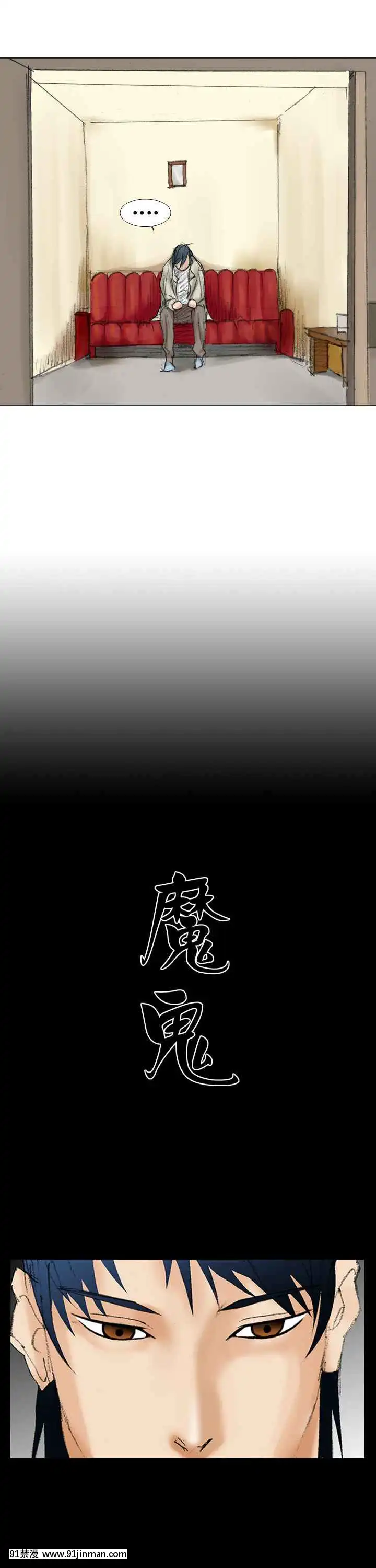 魔鬼1-22話[完結][ona 18h speakers]