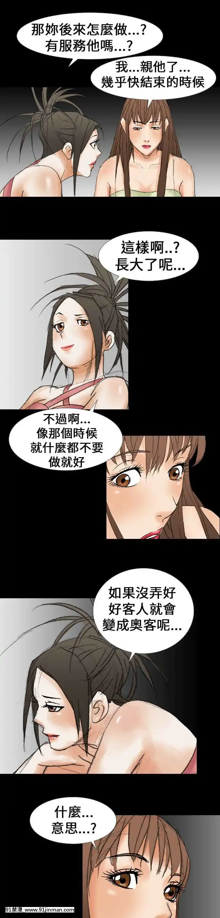 魔鬼1-22話[完結][ona 18h speakers]