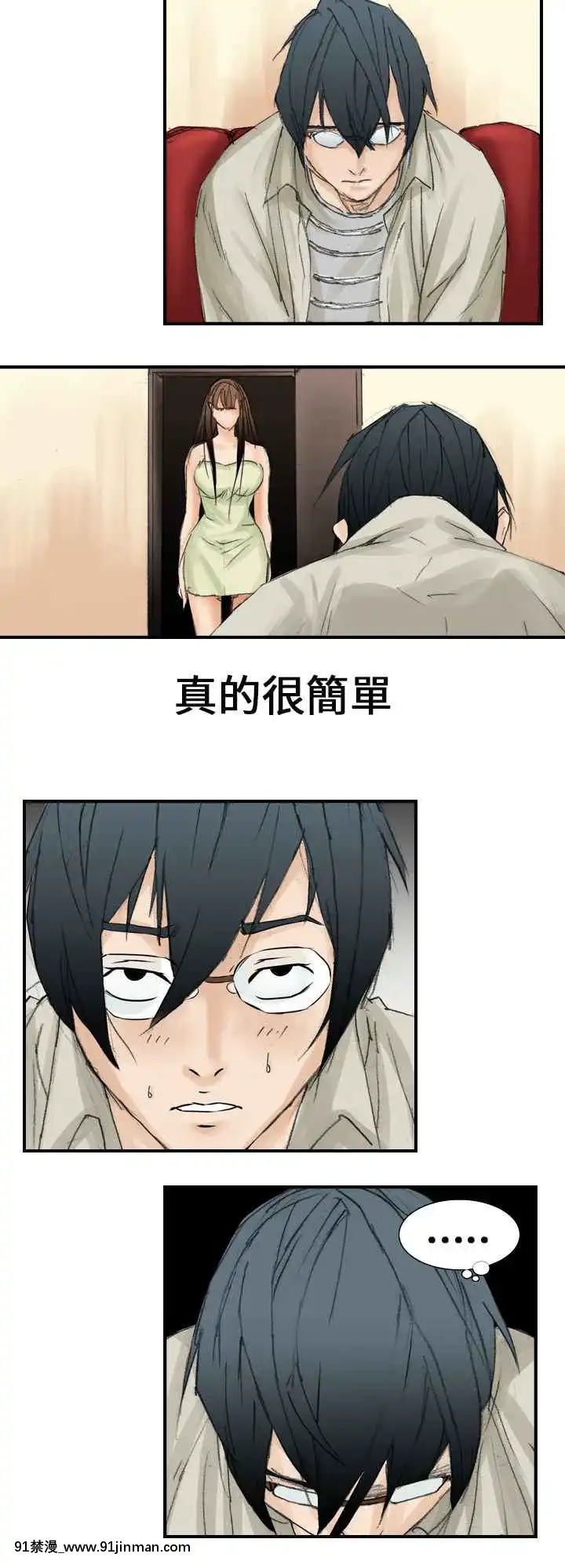 魔鬼1-22話[完結][ona 18h speakers]