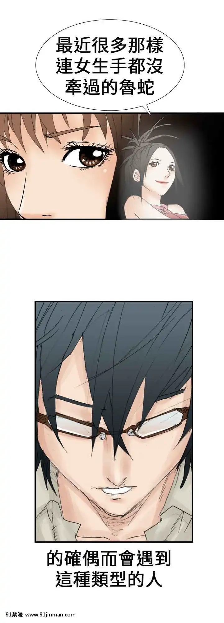 魔鬼1-22話[完結][ona 18h speakers]