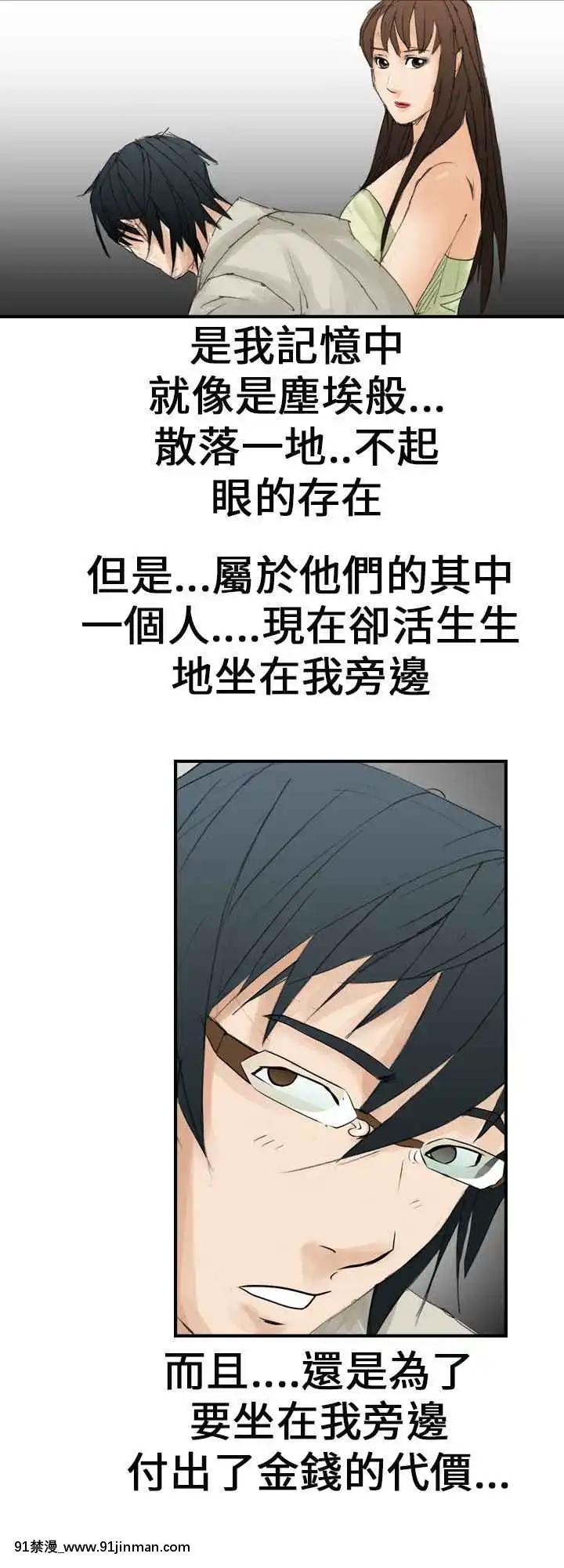 魔鬼1-22話[完結][ona 18h speakers]